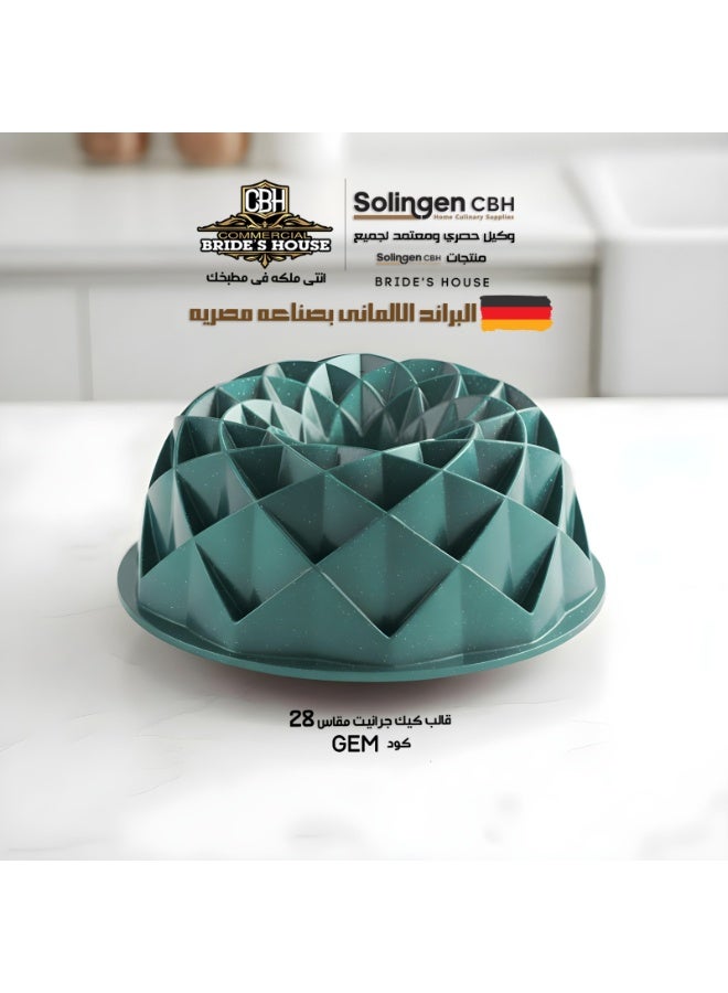 Solingen CBH Granite Cake Pan, Jewel Model, Size 28